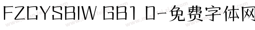 FZCYSBIW GB1 0字体转换